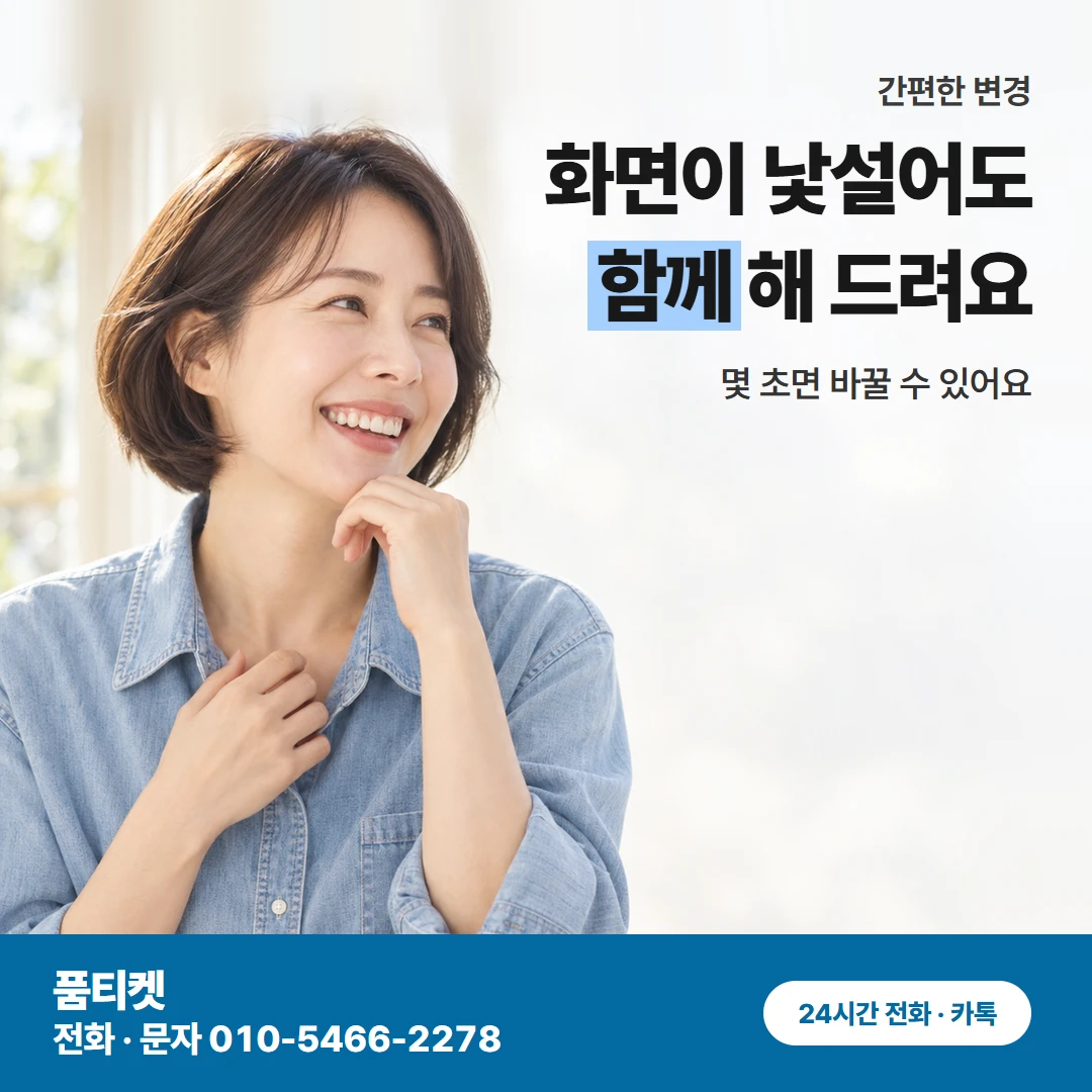 앱스토어컨텐츠이용료현금화 결제 수단 바꾸기